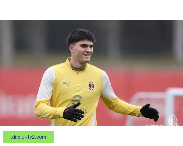 AC米兰全力出击迎战博洛尼亚 双方激情对决赛季关键战役分析 AC米兰全力出击迎战博洛尼亚 双方激情对决赛季关键战役分析