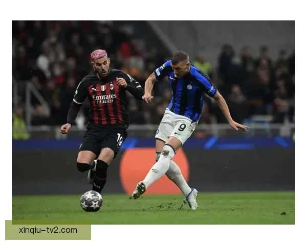 AC米兰与国米激战成焦点 双雄对决揭示意甲新格局